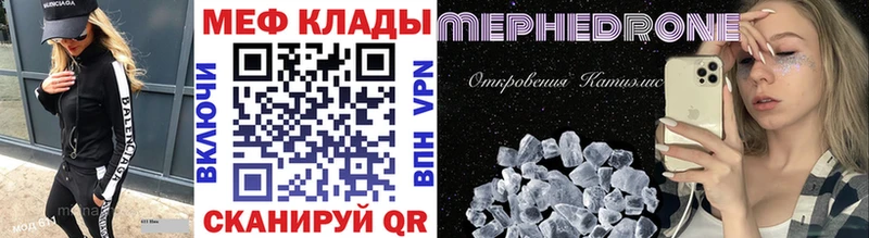 Где купить наркоту Дегтярск МАРИХУАНА mega рабочий сайт Alpha-PVP Галлюциногенные грибы МЕФ Гашиш АМФЕТАМИН