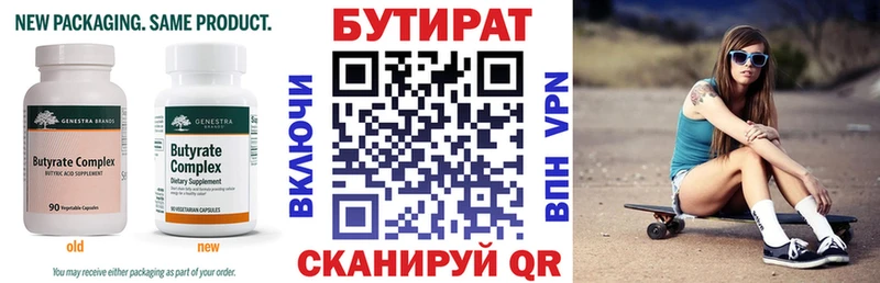 darknet состав  где продают   Дегтярск  Бутират оксана 