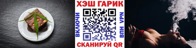 Печенье с ТГК конопля  кракен зеркало  Дегтярск 