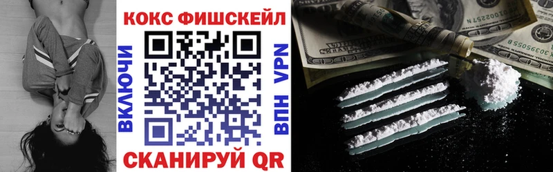 KRAKEN как войти  где можно купить   Дегтярск  COCAIN VHQ 