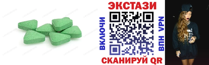ОМГ ОМГ маркетплейс  Дегтярск  Экстази 280мг 