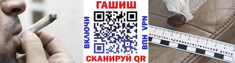 ГАШИШ гарик  OMG зеркало  Дегтярск  где купить наркотик 