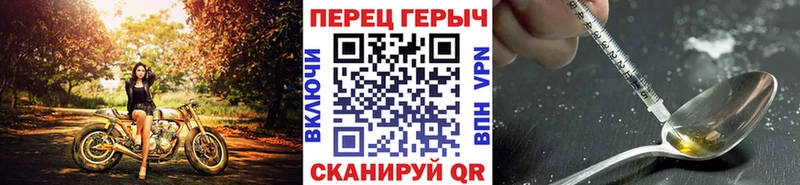 где можно купить   Дегтярск  ГЕРОИН хмурый 