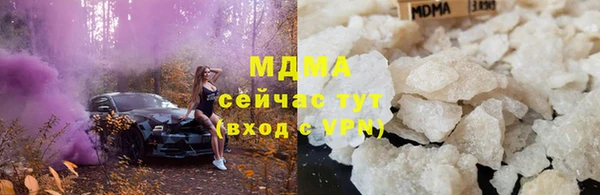 альфа пвп Краснослободск