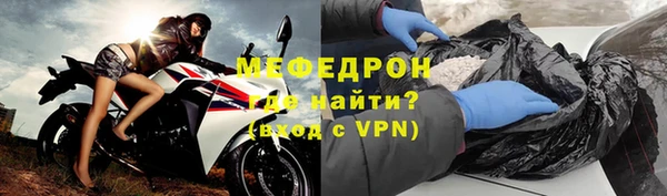 кокаин Красноперекопск