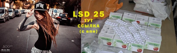 кокаин Красноперекопск