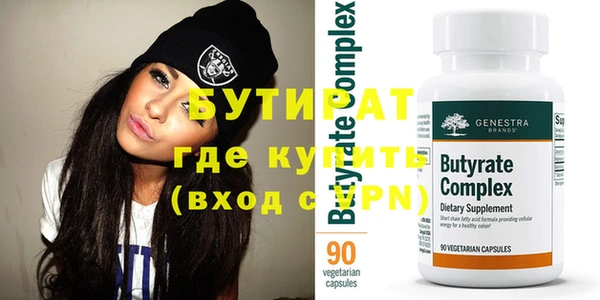 хмурый Строитель