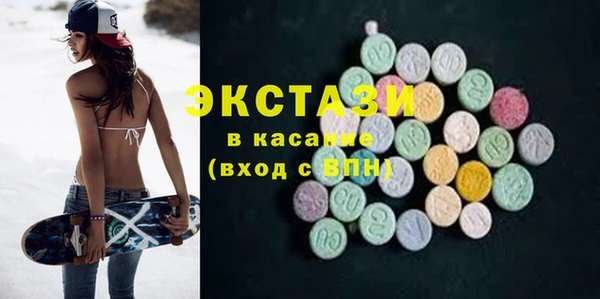 альфа пвп Краснослободск