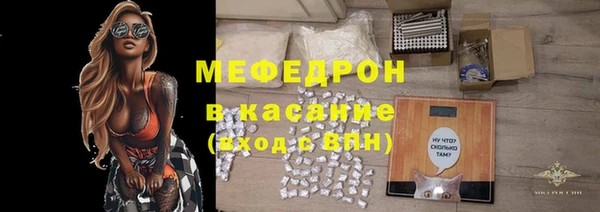 кокаин Красноперекопск