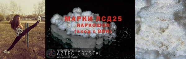 альфа пвп Краснослободск