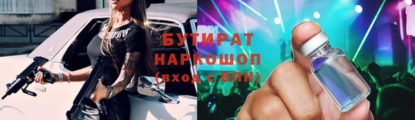 кокаин Красноперекопск