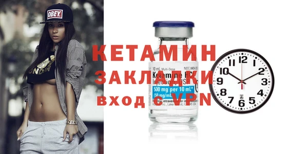 кокаин Красноперекопск