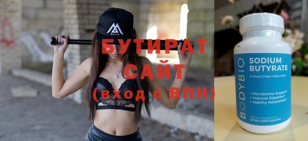 альфа пвп Краснослободск