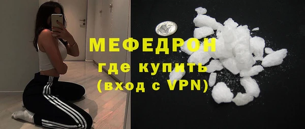 альфа пвп Краснослободск