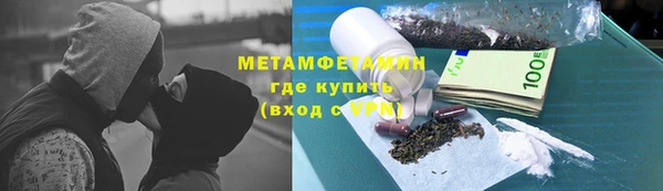 кокаин Красноперекопск