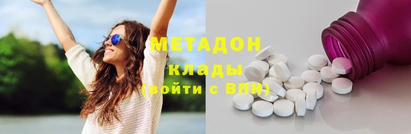 кокаин Красноперекопск