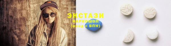 альфа пвп Краснослободск