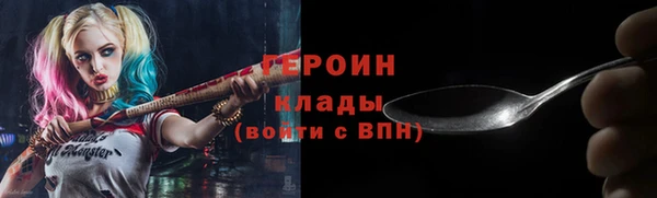 альфа пвп Краснослободск