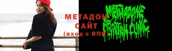 альфа пвп Краснослободск