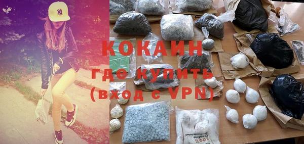 марки nbome Краснотурьинск