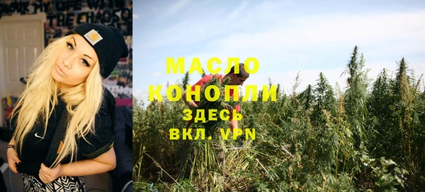 кокаин Красноперекопск