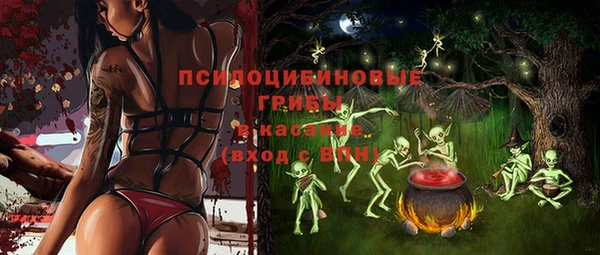 кокаин Красноперекопск