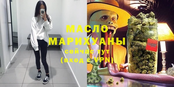 кокаин Красноперекопск