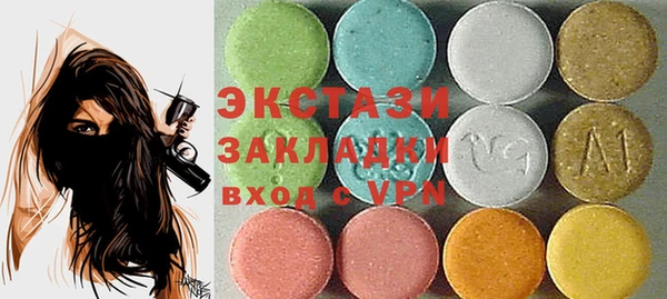 марки nbome Краснотурьинск