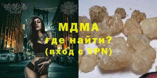 альфа пвп Краснослободск