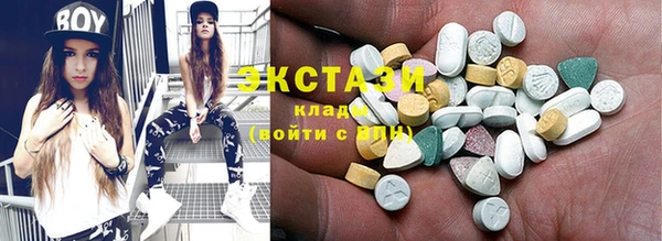 кокаин Красноперекопск