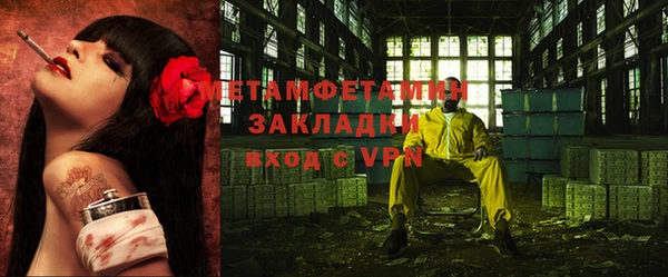 кокаин Красноперекопск