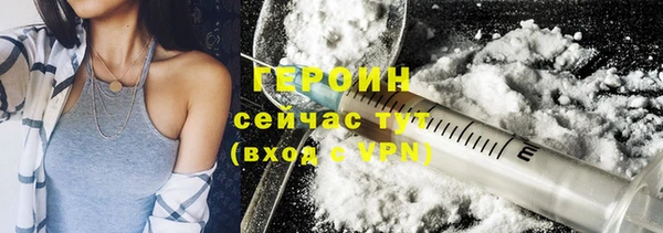 кокаин Красноперекопск