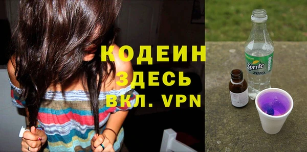 альфа пвп Краснослободск