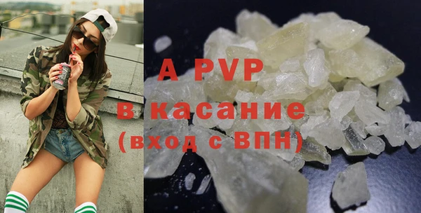 ALPHA PVP Горно-Алтайск