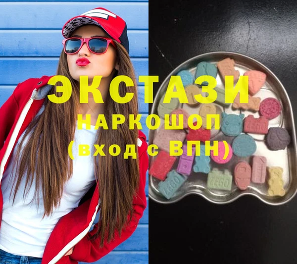 марки nbome Краснотурьинск