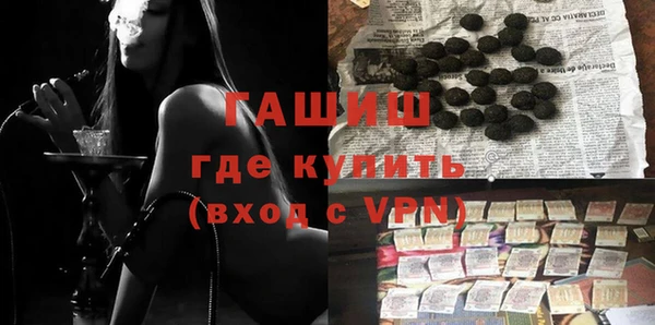 альфа пвп Краснослободск
