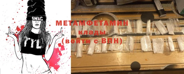 альфа пвп Краснослободск