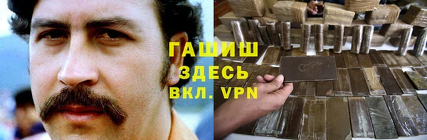 альфа пвп Краснослободск