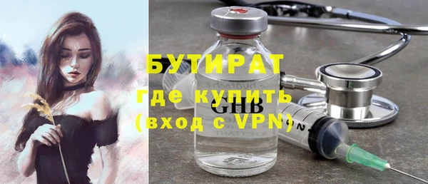 марки nbome Краснотурьинск