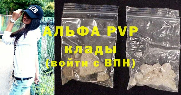 кокаин Красноперекопск
