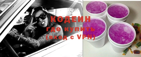 кокаин Красноперекопск