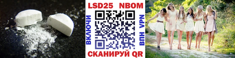 Лсд 25 экстази ecstasy  Дегтярск 