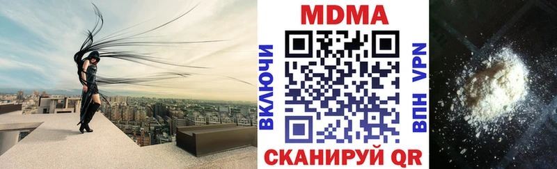 MDMA VHQ  наркошоп  hydra ONION  Дегтярск 