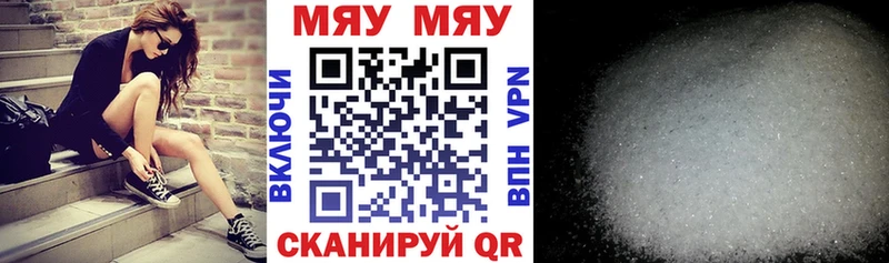 где купить наркотик  сайты даркнета состав  Мефедрон мука  Дегтярск 