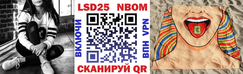 ссылка на мегу   Дегтярск  маркетплейс клад  Марки NBOMe 1500мкг 