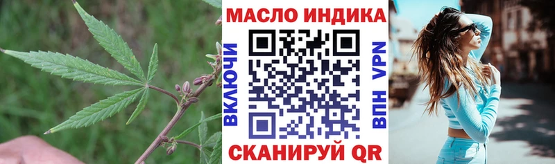 Дистиллят ТГК Wax  Дегтярск 